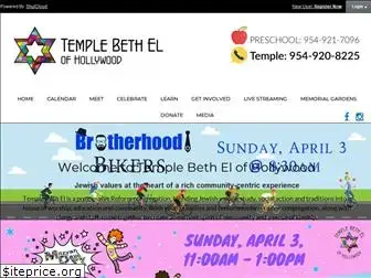 templebethelhollywood.org