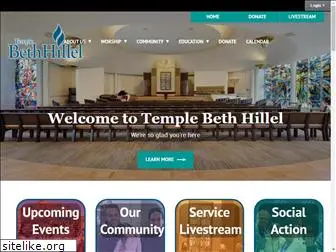 templebethhillel.org