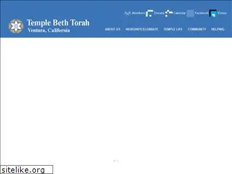 templebethtorah.com