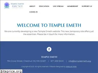 templeemeth.org