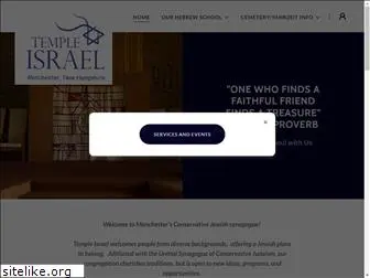 templeisraelmht.org