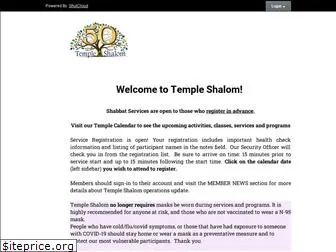 templeshalom.com