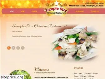 templestarchinese.com