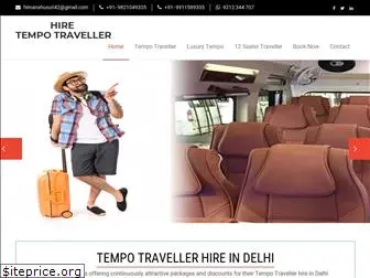 tempotravellers.co.in