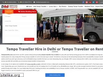 tempotravller.com