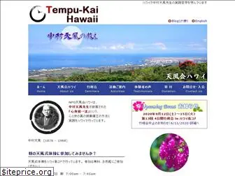 tempukaihawaii.org