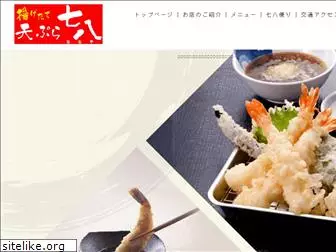 tempura78.com