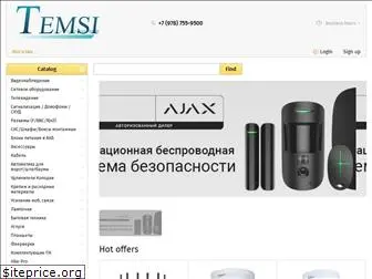 temsi.tv thumbnail