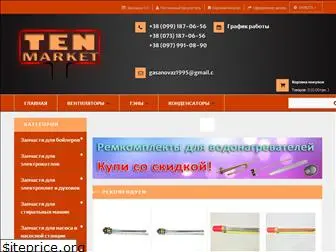 ten-market.com.ua