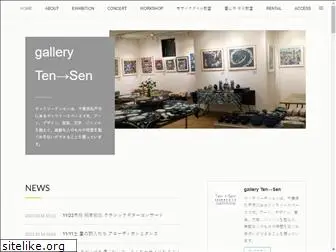 ten-sen.net