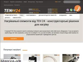 ten24.com.ua