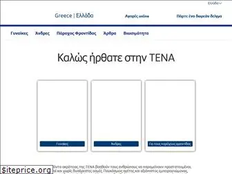 tena.gr