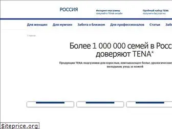 tena.ru