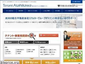 tenantasahikawa.com