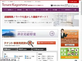 tenantkagoshima.com