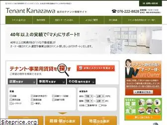 tenantkanazawa.net