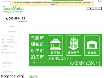 tenantmarket.jp