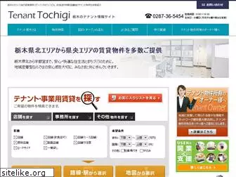 tenanttochigi.com