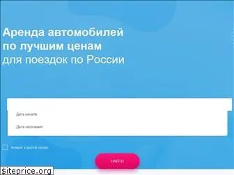 tencar.ru