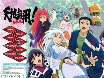 tenchimuyo4th.com