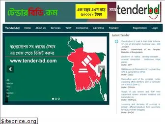 tender-bd.com