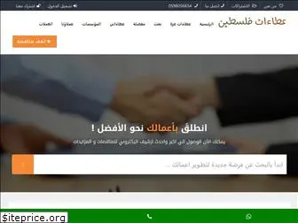 tender4arab.com