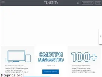 tenet.tv