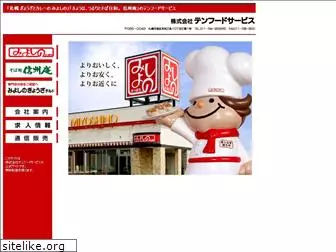tenfood.co.jp