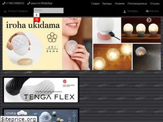 tenga.ru