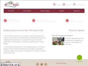 tenhouseshotel.com