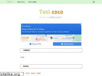 tenicoco.com