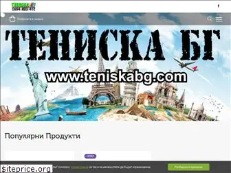 teniskabg.com