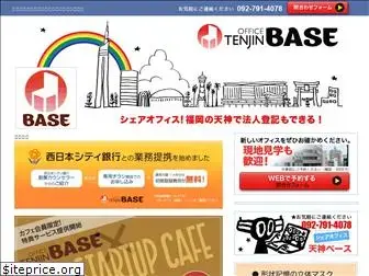 tenjinbase.com