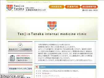 tenjintanakanaika.com