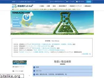 tenkazai.com