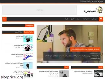 tenmiabasharia.com