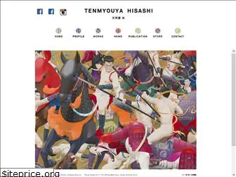 tenmyouya.com