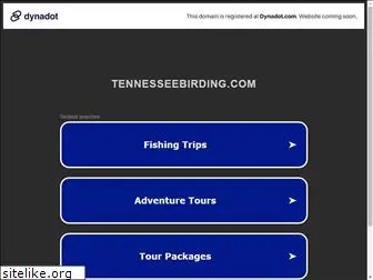 tennesseebirding.com
