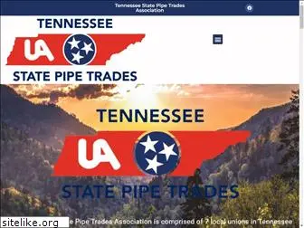 tennesseestatepipetrades.org
