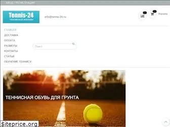 tennis-24.ru
