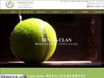 tennis-clan.com