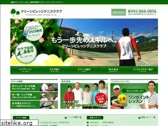 tennis-fukuoka.jp