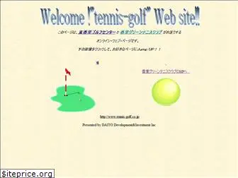 tennis-golf.co.jp