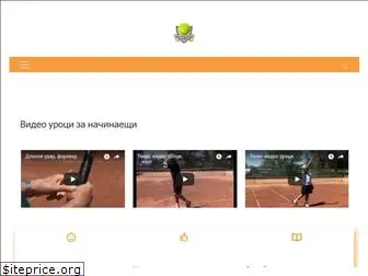 tennis-lesson.org