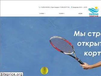 tennis-marina.ru