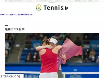 tennis-navi.jp