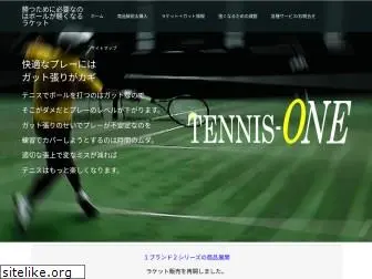 tennis-one.jp