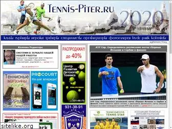 tennis-piter.ru