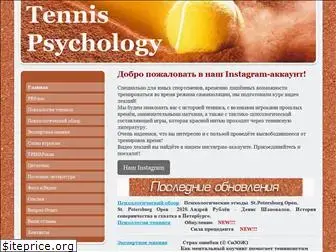 tennis-psychology.jimdo.com