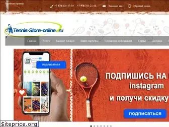 tennis-store-online.ru